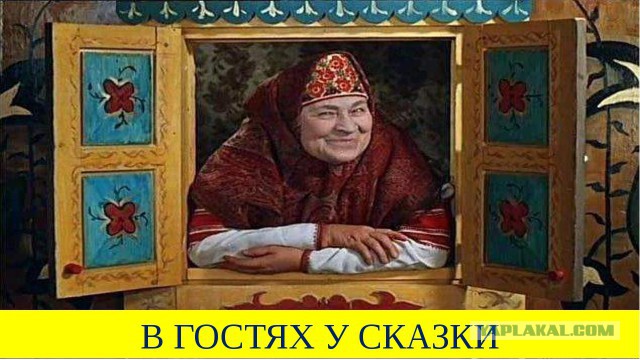 Нападение на Соболь раскрыто!