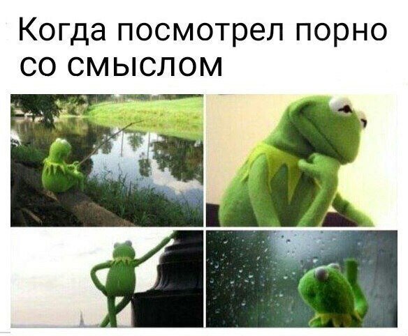 Когда-то повеселило