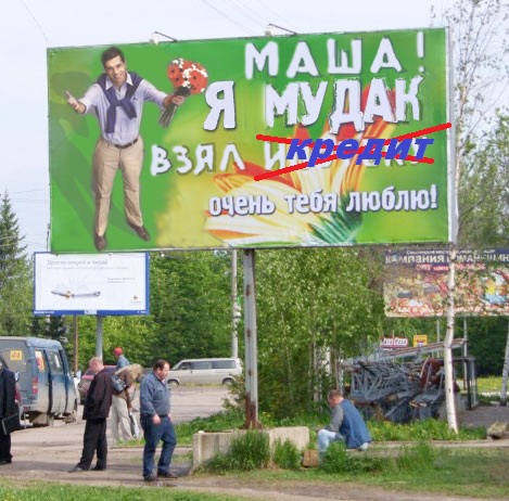 Выдача мгновенных кредитов.