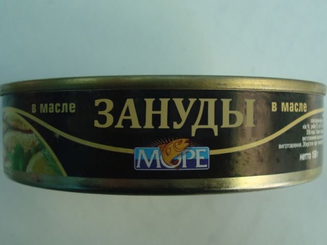 Не очень адекватный юмор