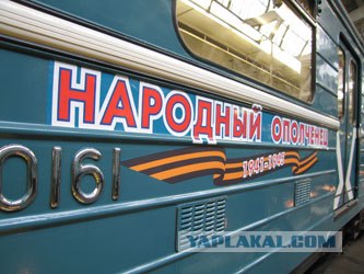 "Самую капельку" рекламы