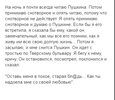 «Картинки разные нужны, картинки разные важны»