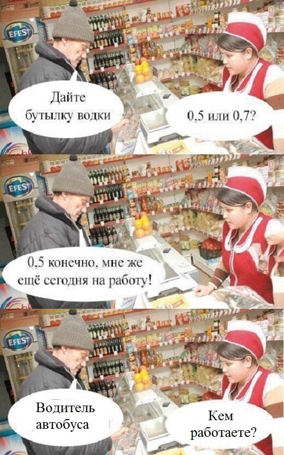 Алкоты пост!