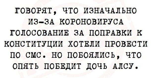 Чуток картинок 18.03.20