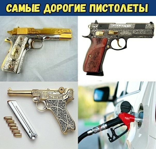 Наслаждайтесь картинками, друзья