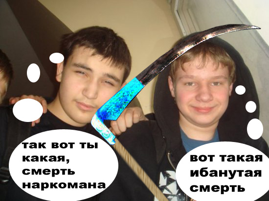 Отжабьте меня пожалуйста