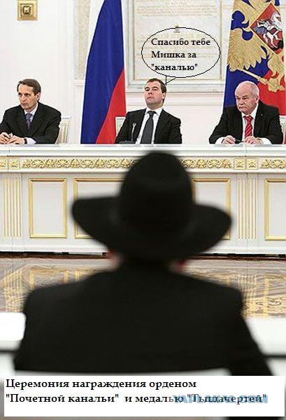 Фотожаба: Боярский в правительстве