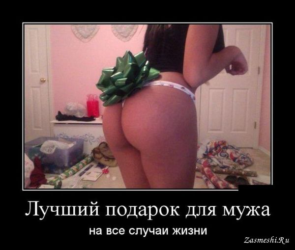 Очень пошлые картинки про это. Часть 2. 18+