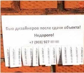 Фотографии, которые могут действовать на нервы