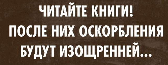 Сильна Россия нутром своим