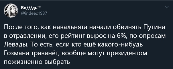 Что произошло с Навальным на самом деле