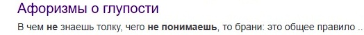 Икра заморская сицилийская