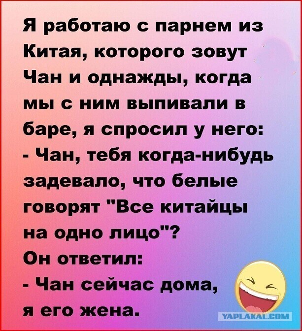 Юмор в картинках 19.09.20