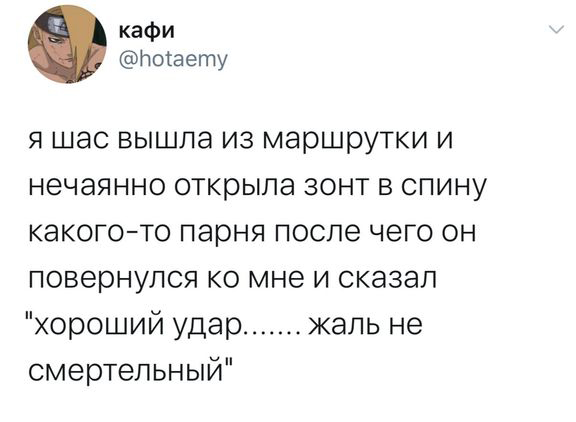 Жиза (наверное с каждым бывало)