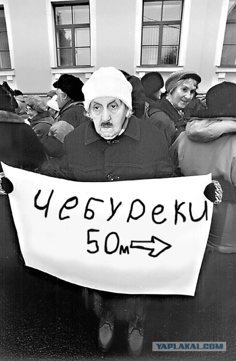 Фотожаба: Демократия в опасности