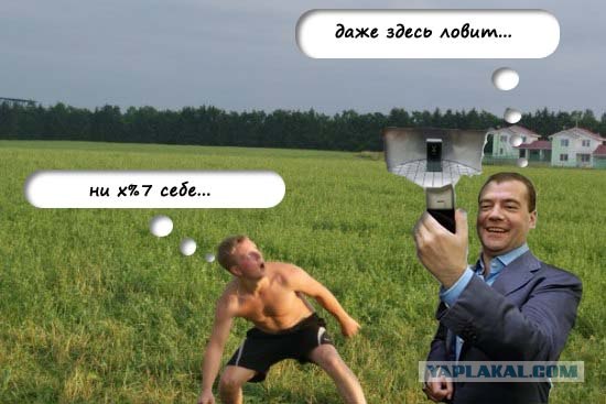 Фотожаба: Страх в глазах
