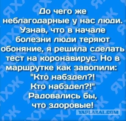 Юмор в картинках 25.10.20