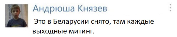 Таймлапс-видео, на котором показан масштаб сегодняшнего митинга в Минске