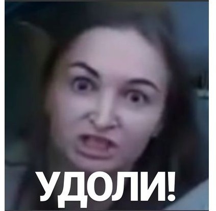 У меня такие же