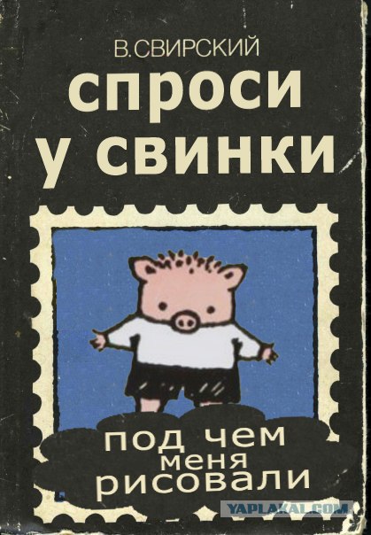Фотожаба: Спроси у марки!