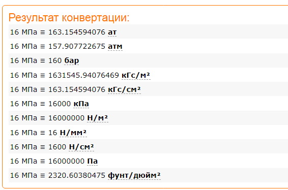 Вчерашнее ЧП на ямальской буровой. Северо-Русское месторождение