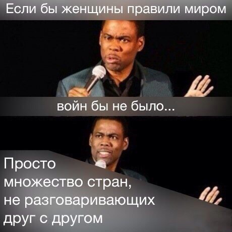 Картинки и мемы для настроения 024