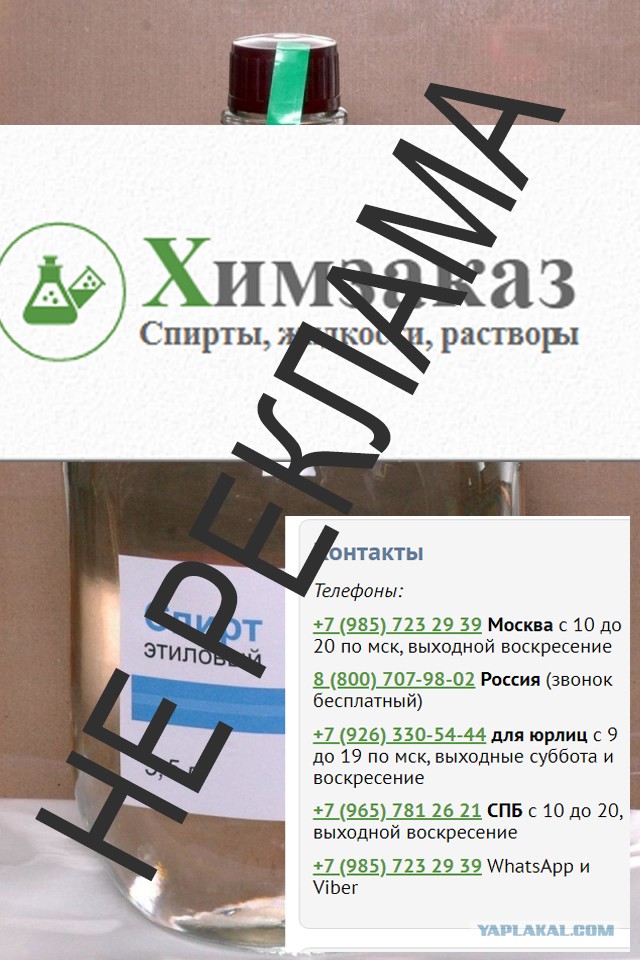 А Вы как пьёте спирт ?