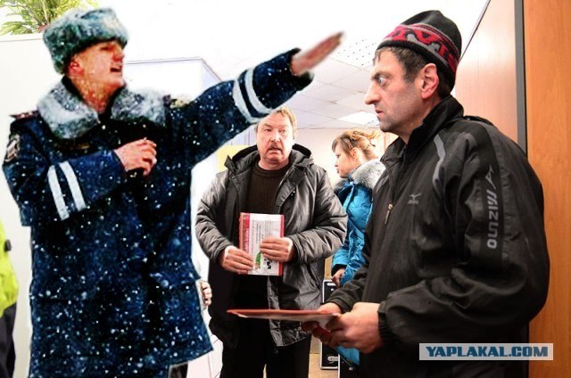 Фотожаба: Приставы и страховщики.