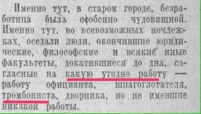 Бредзона 02.02.21