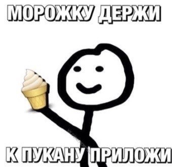 Атеист бросает вызов христианам.