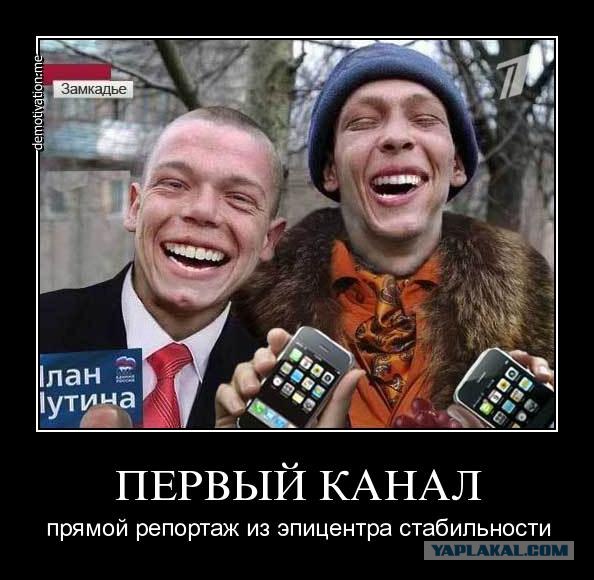 Кто купил Медведева?