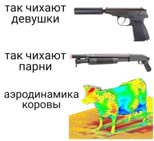 Это просто абсурд какой-то!
