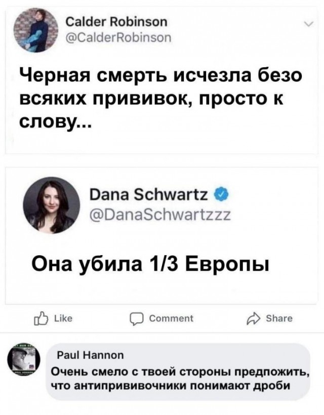 Картинки и мемы для настроения