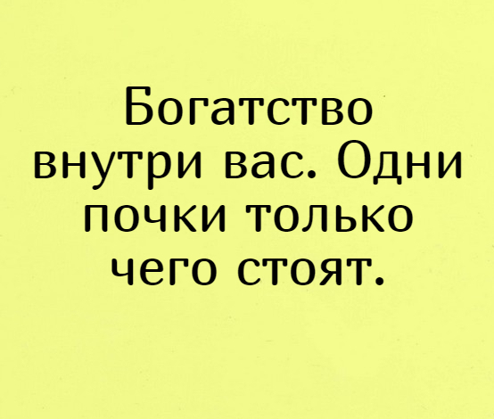 Черный юмор 3