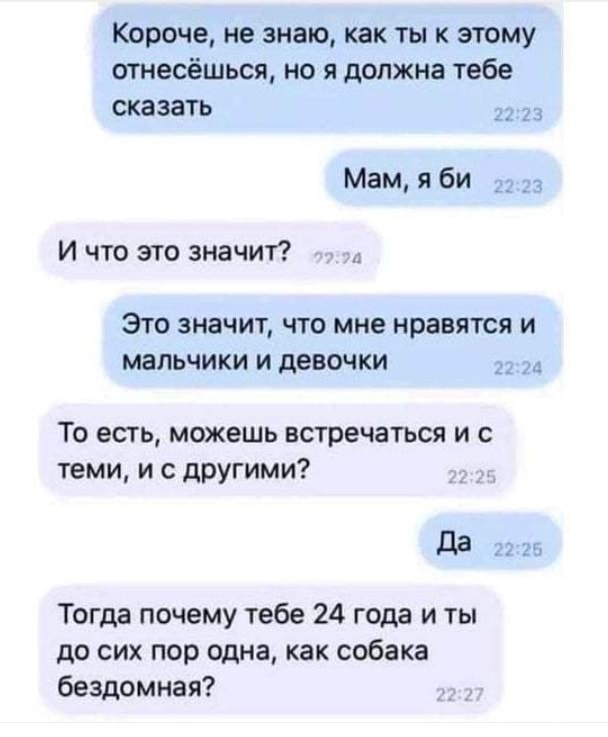 Картинки с надписями и всякие жизненные фразы 5.06.21