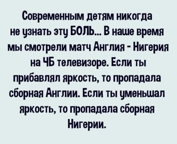 Весёлый полтишок 1.07