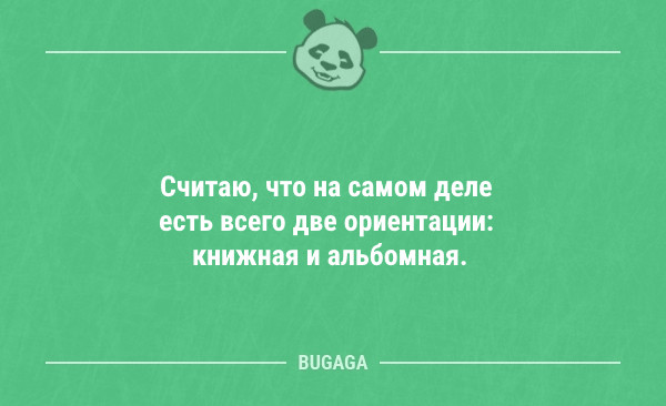 Картинки всякие 10.08.2021