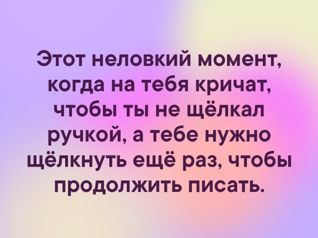 Картинки и мемы для настроения 09.06.2021