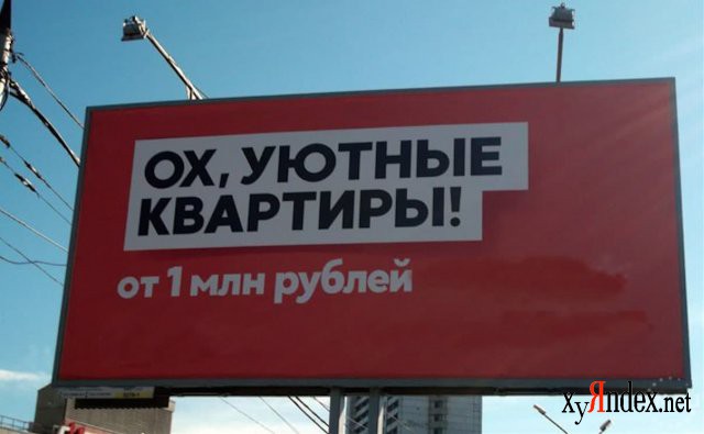 Забавные шутки, картинки и фразы из этих ваших интернетов 20.09.2021