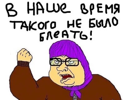 73-летняя глава молодёжной комиссии Екатеринбурга «не понимает» интернет и считает причиной стрельбы в Перми видеоигры