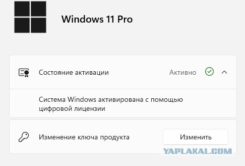 Установка Windows 11 без модуля TPM и Secure Boot