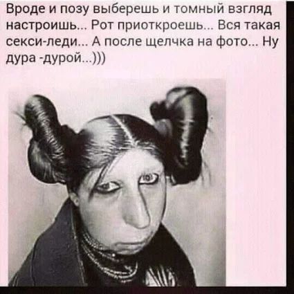 Алкопост 8.10.21