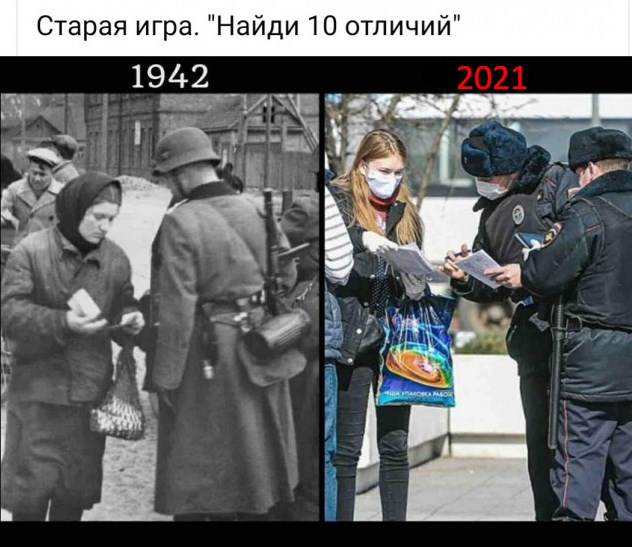 Принуждают