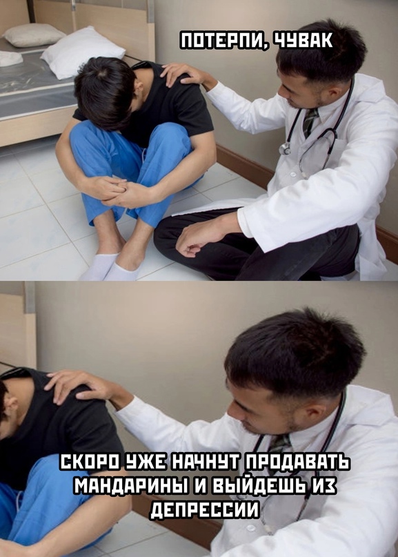 Картинки и мемы для настроения 21.10.21