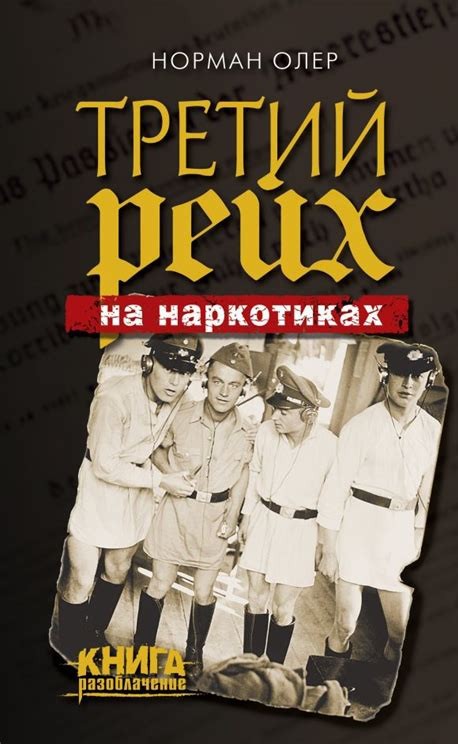 Какую последнюю книгу прочитали?
