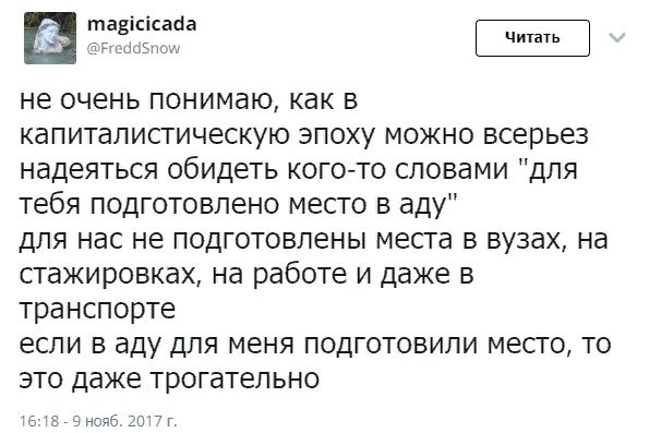 Весёлый полтишок 29.10