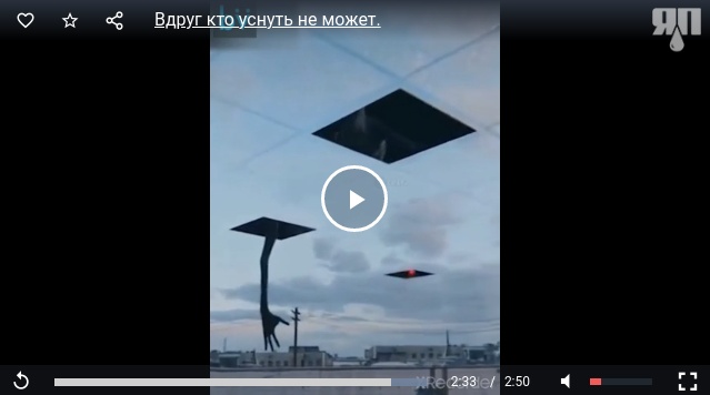 Вдруг кто уснуть не может