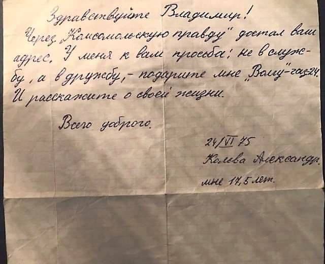 Фото и картинки из недалёкого прошлого 37