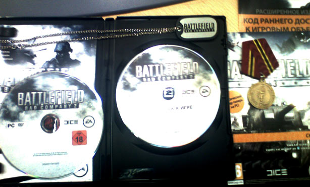 Battlefield: Bad Company 2