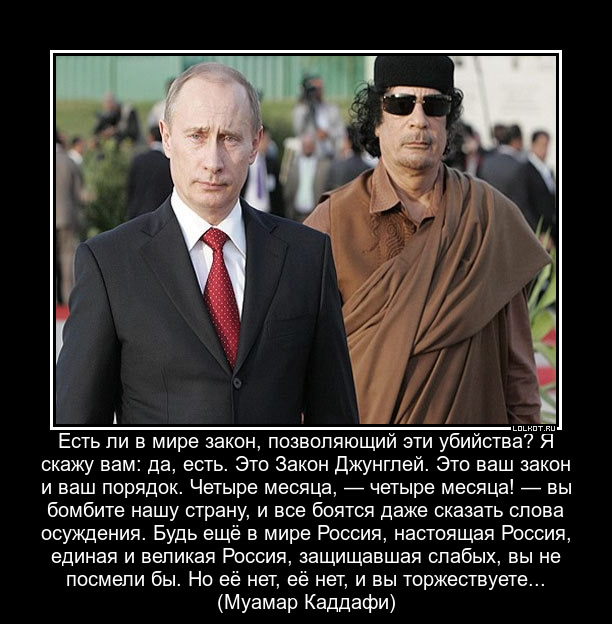 А ведь он был прав